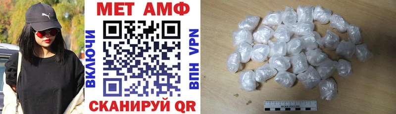 Амфетамин 97% сколько стоит Стерлитамак