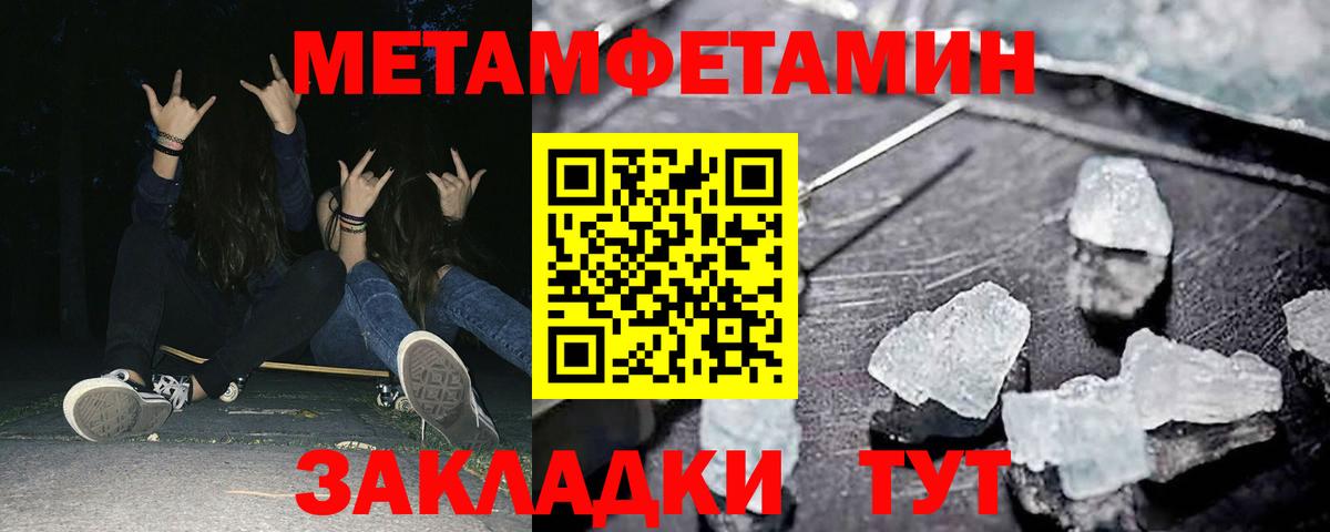 АМФ VHQ Стерлитамак
