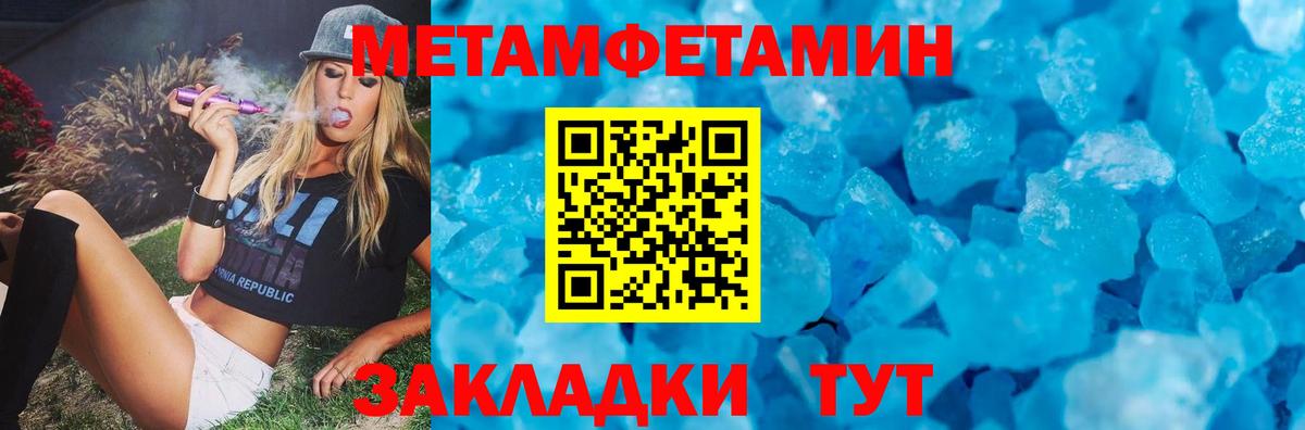 Амфетамин Premium Стерлитамак