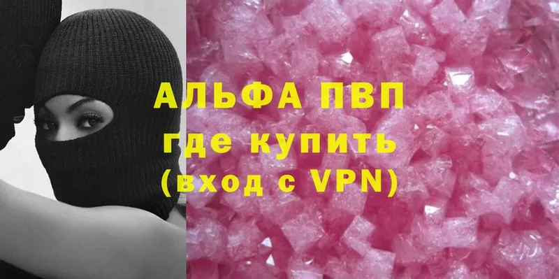 это формула  Стерлитамак  Alfa_PVP мука 