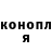 Героин хмурый Taras Vasyl'ovych