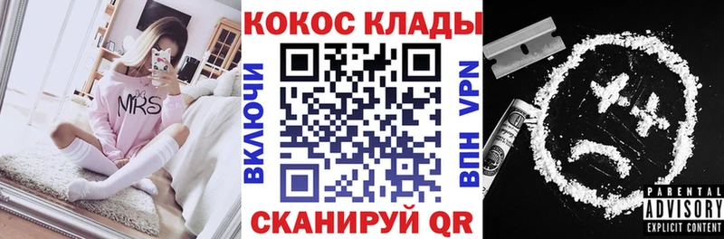 сколько стоит  блэк спрут tor  COCAIN Эквадор  Стерлитамак 