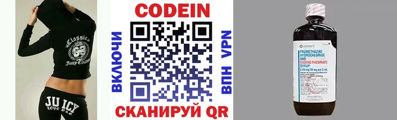 Codein напиток Lean (лин)  blacksprut ссылка  Стерлитамак 
