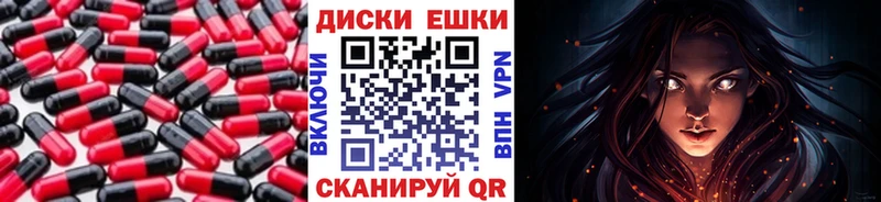 mega рабочий сайт  наркота  Стерлитамак  Экстази XTC 