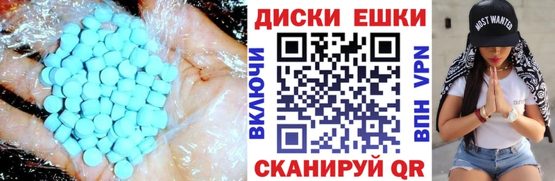 Экстази Дубай Стерлитамак