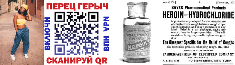 KRAKEN маркетплейс  Стерлитамак  Героин Heroin 