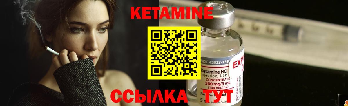 Стерлитамак  ОМГ ОМГ ONION  Вход с VPN  Кетамин ketamine 
