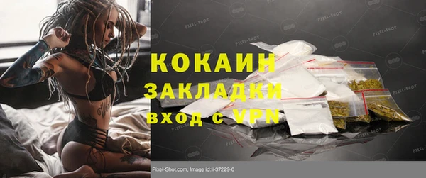крисы Навашино