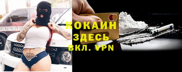 ALPHA-PVP Наволоки