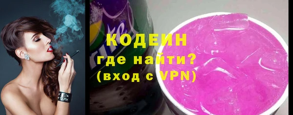 ALPHA-PVP Наволоки