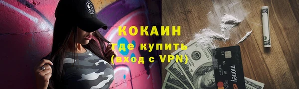 ALPHA-PVP Наволоки
