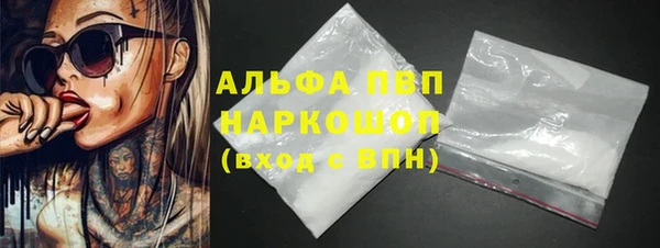 ALPHA-PVP Наволоки