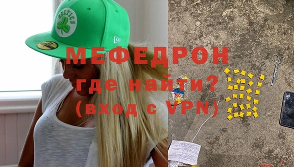 амфетамин Надым