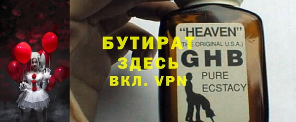 крисы Навашино