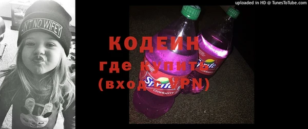 амфетамин Надым