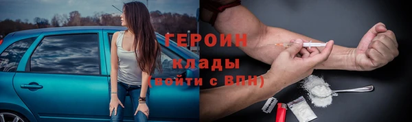 ALPHA-PVP Наволоки