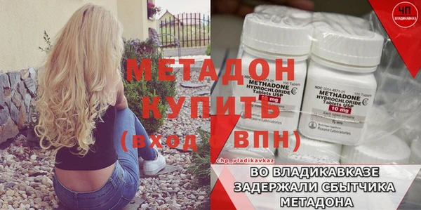 крисы Навашино