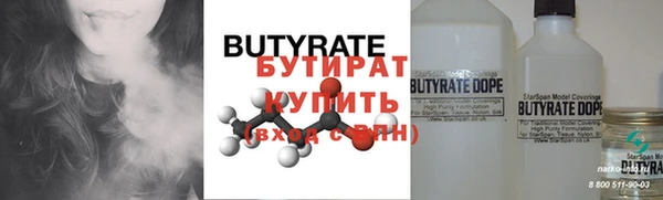 крисы Навашино