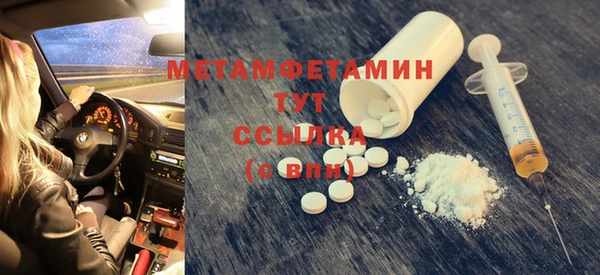 крисы Навашино