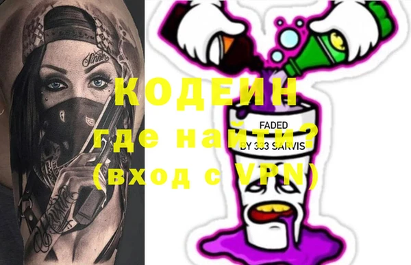 амфетамин Надым
