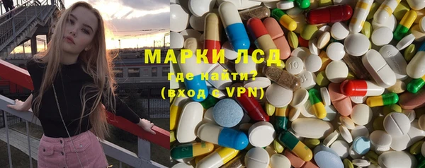 кристаллы Михайловск