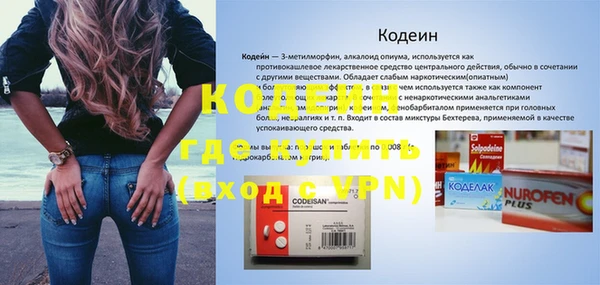 ALPHA-PVP Наволоки