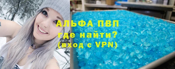 ALPHA-PVP Наволоки