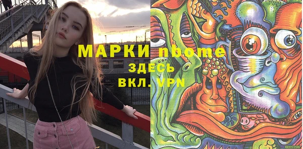 ALPHA-PVP Наволоки