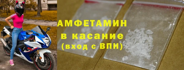 ALPHA-PVP Наволоки