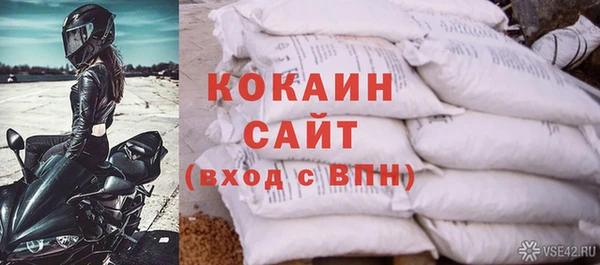 крисы Навашино