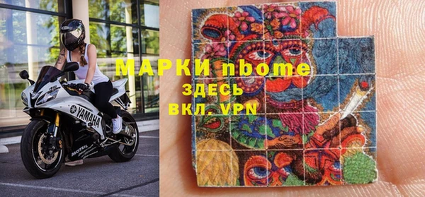 ALPHA-PVP Наволоки