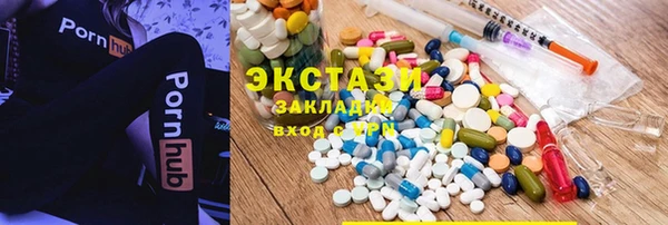 mdma Верхнеуральск