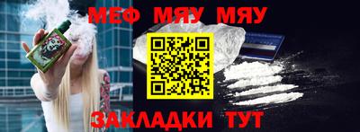 МДМА Волжский