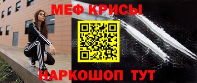 амфетамин Волгодонск