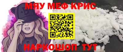 МДМА Волжский