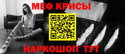 амфетамин Волгодонск