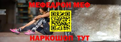 МДМА Волжский
