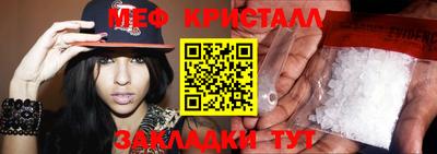 марихуана Балаково