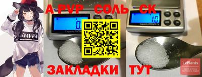 МДМА Волжский
