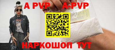 марихуана Балаково