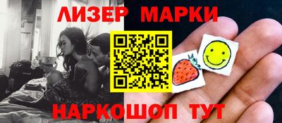 марихуана Балаково