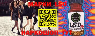 марихуана Балаково