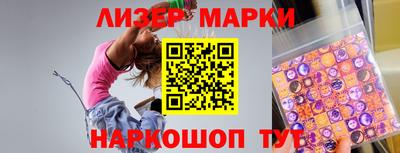 марихуана Балаково