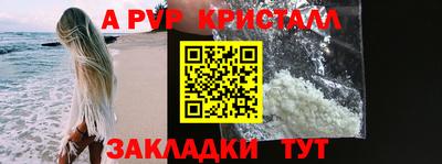 амфетамин Волгодонск