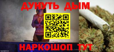 амфетамин Волгодонск