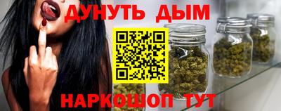 амфетамин Волгодонск