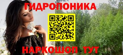 амфетамин Волгодонск