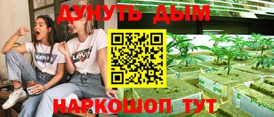 амфетамин Волгодонск