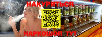 амфетамин Волгодонск