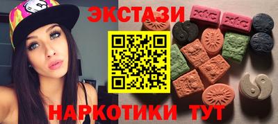 МДМА Волжский